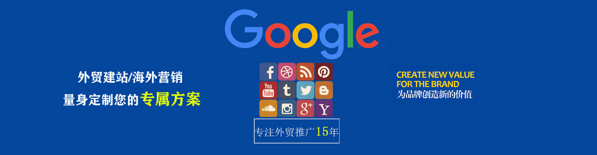 都兰信息流开户